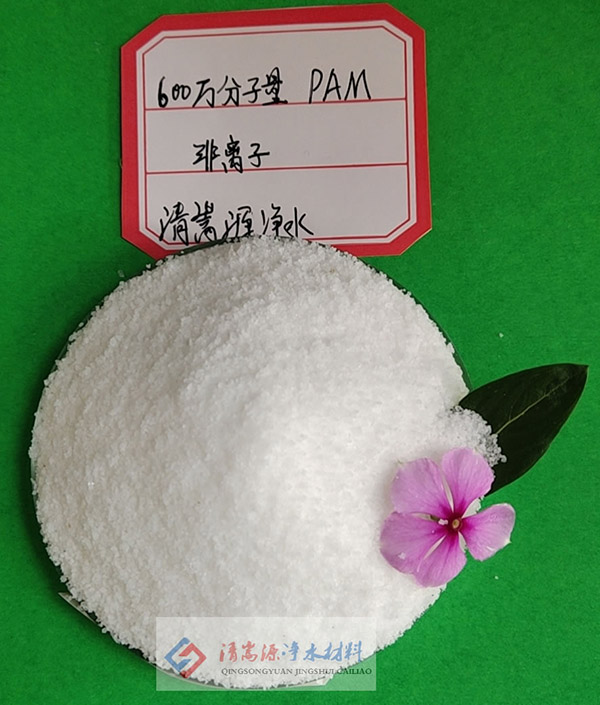 合作市600萬分子量陰離子聚丙烯酰胺