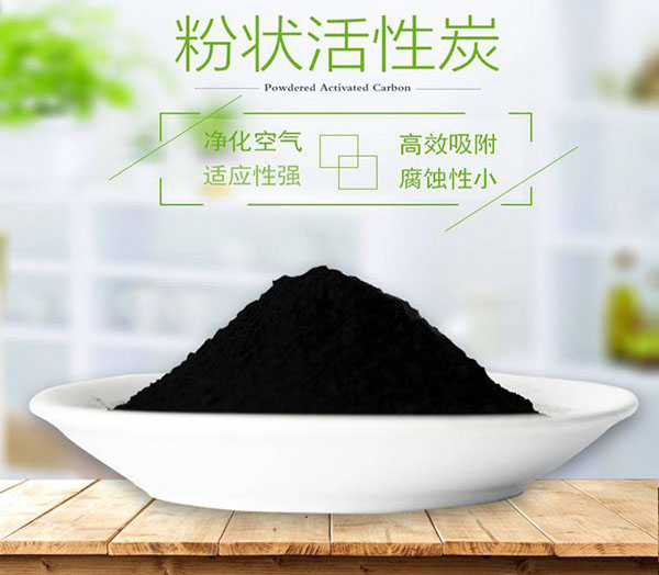 合作市糖液脫色活性炭