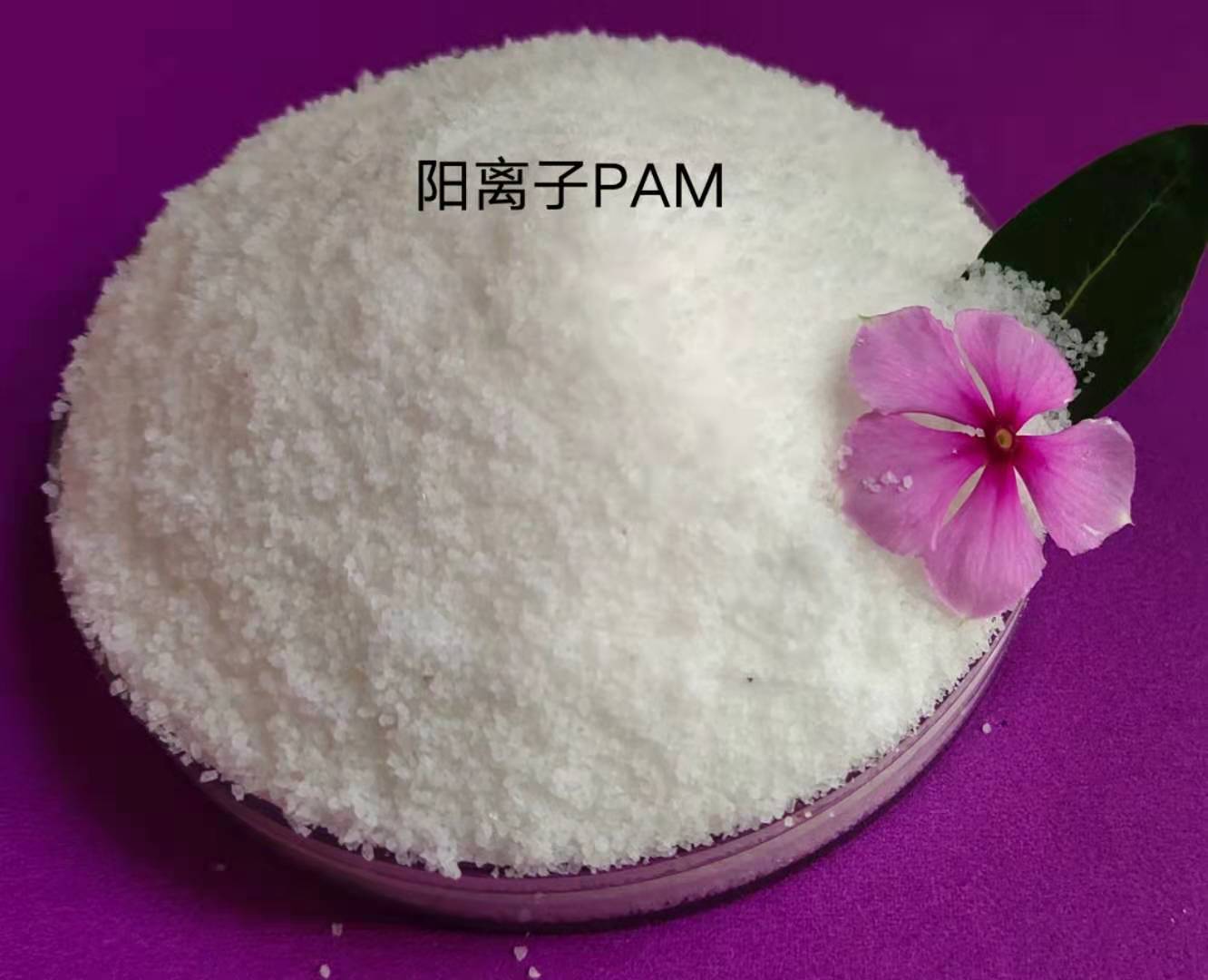 合作市怎樣通過礬花來判斷聚丙烯酰胺的使用是否達(dá)到*效果